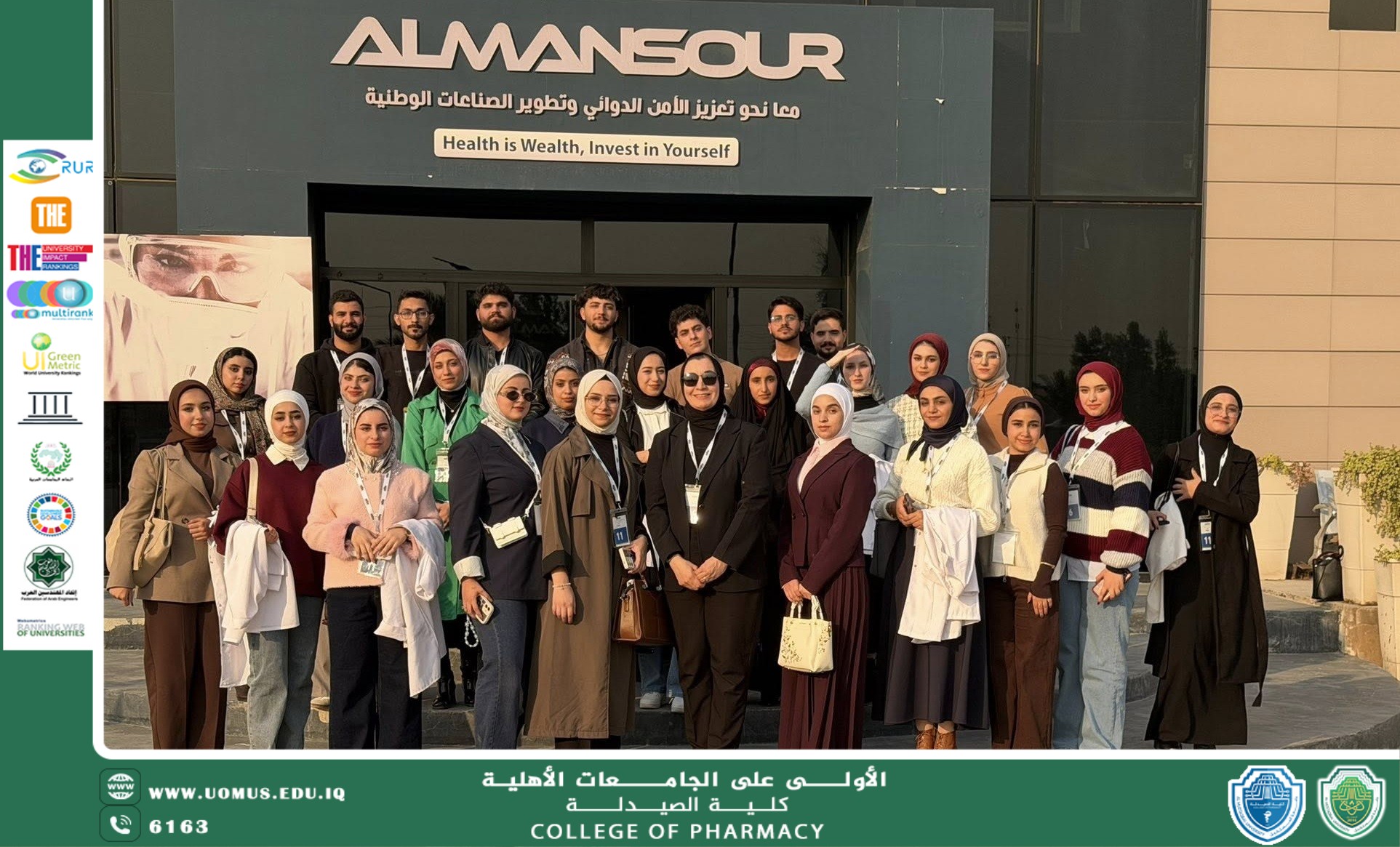 "كلية الصيدلة تنظّم سفرة علمية لطلبة المرحلة الرابعة إلى مصنع المنصور الدوائي لتعزيز المهارات التطبيقية في التصنيع الدوائي"