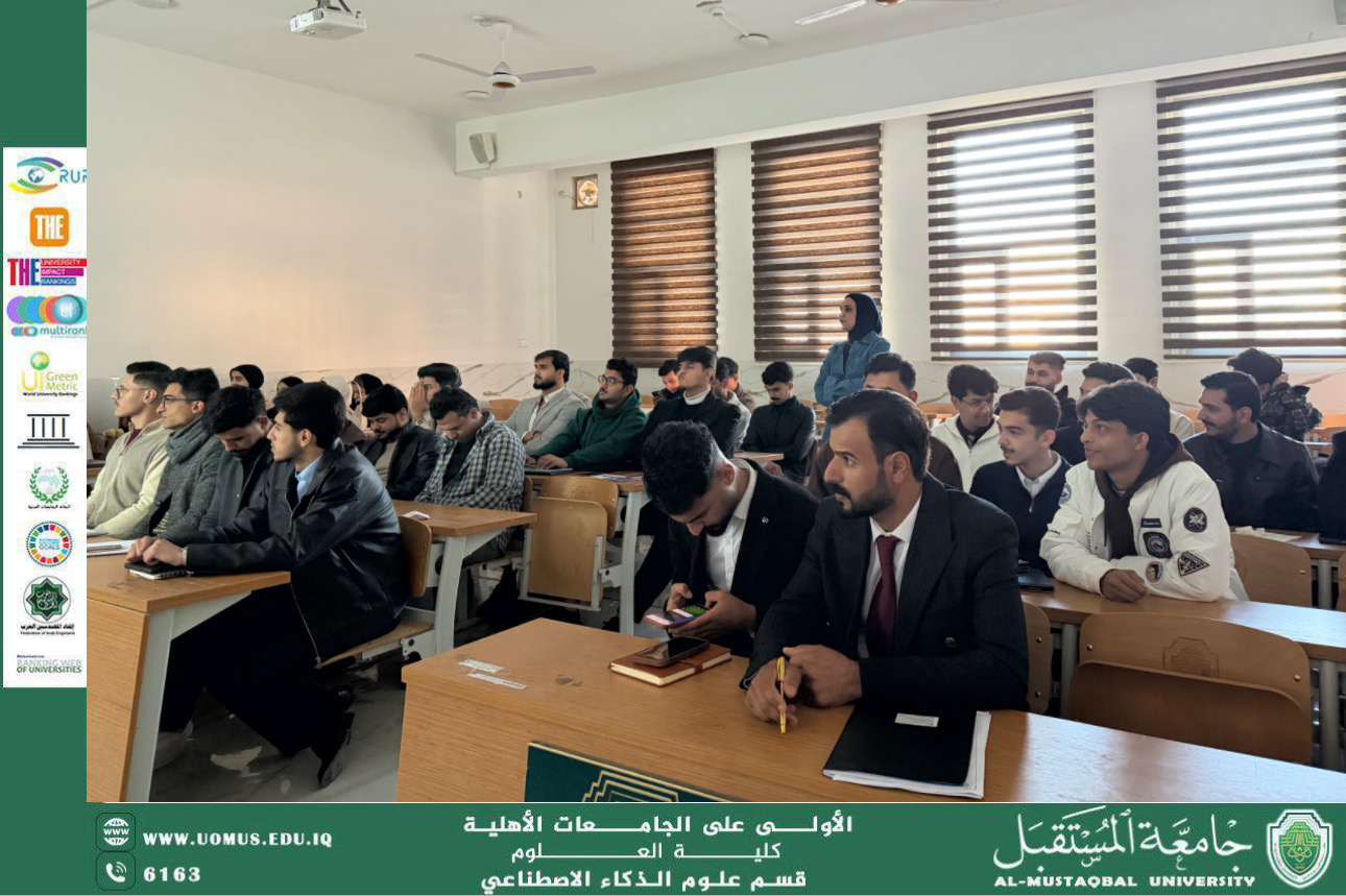 تفاعل طلابي مميز في محاضرة الإحصاء بقسم الذكاء الاصطناعي – جامعة المستقبل