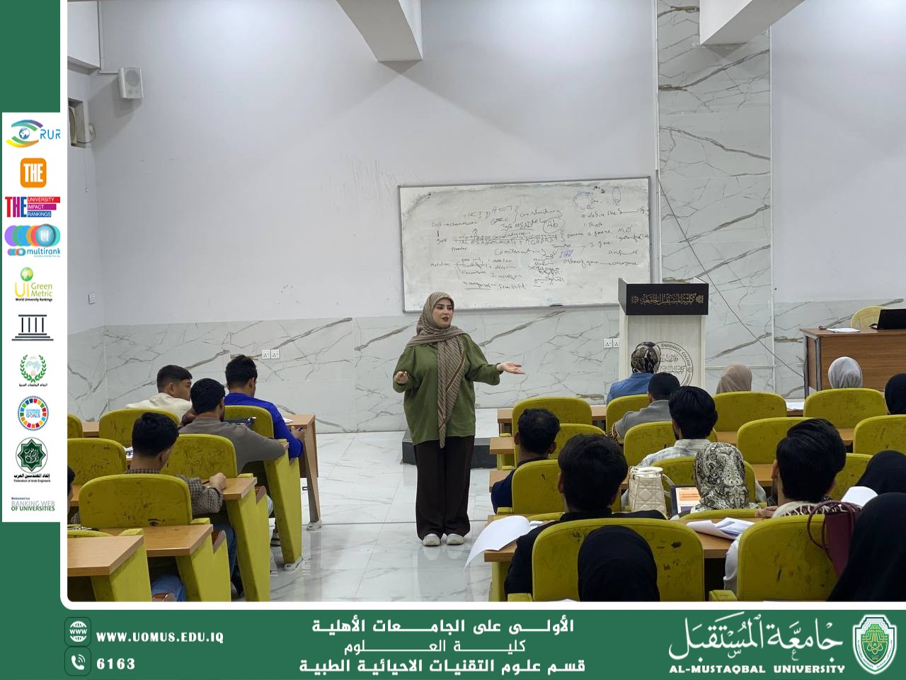 قسم التقنيات الأحيائية الطبية ينظّم ورشة علمية تسلط الضوء على دور الهرمونات في جسم الإنسان وفائدتها.