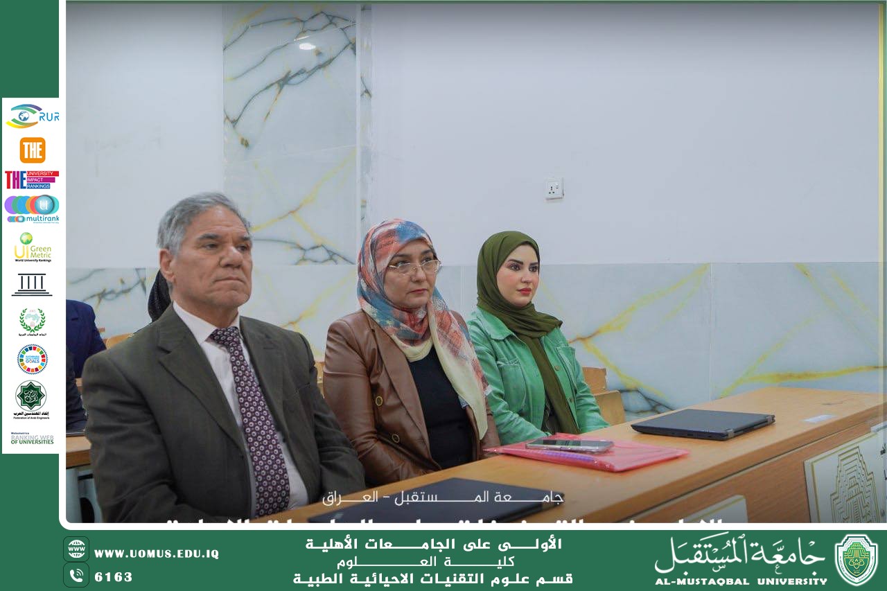 تدريسيّو قسم التقنيات الأحيائية الطبية يشاركون في ورشة علمية بعنوان “تحويل البحث العلمي إلى مشروع تجاري ناشئ.