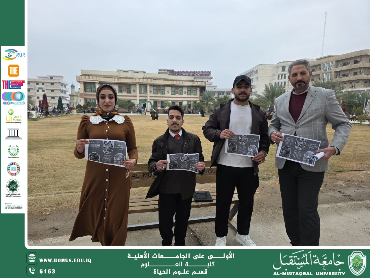 "The Department of biology Organizes an Awareness Campaign Entitled “Horticulture: Discover the Beauty of Gardening