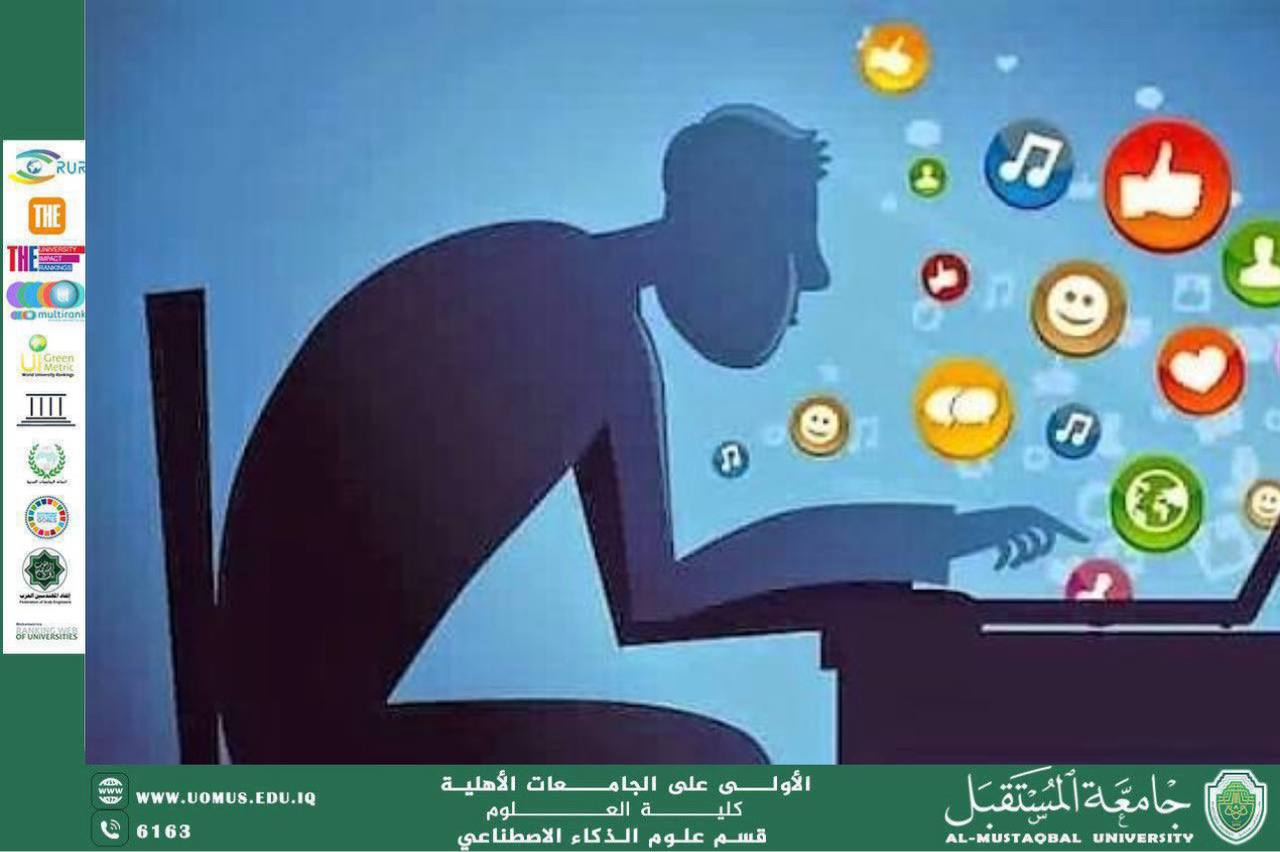 A scientific article entitled "Conscious Use of Social Media" by researcher Banin Nazem Sarhan