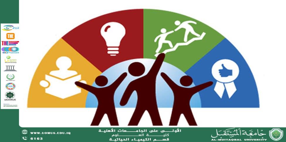 مقالة علمية ل رئيس قسم الكيمياء الحياتية أ.د ناصر عبد الحسن ناصر بعنوان الدروس العملية ودورها في تحسين مخرجات التعليم الجامعي