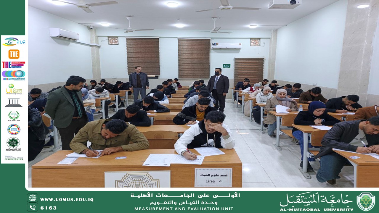 كلية التمريض بجامعة المستقبل تباشر امتحانات الكورس الأول وفق أنظمة تقييم حديثة