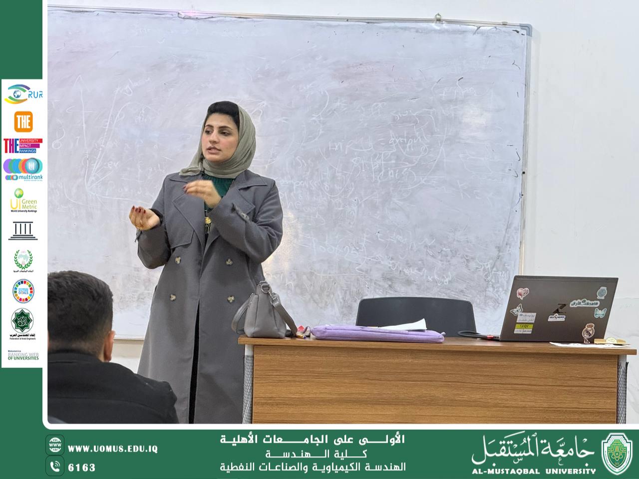 ندوة علمية حول النزوح البيئي وأثره على المجتمعات