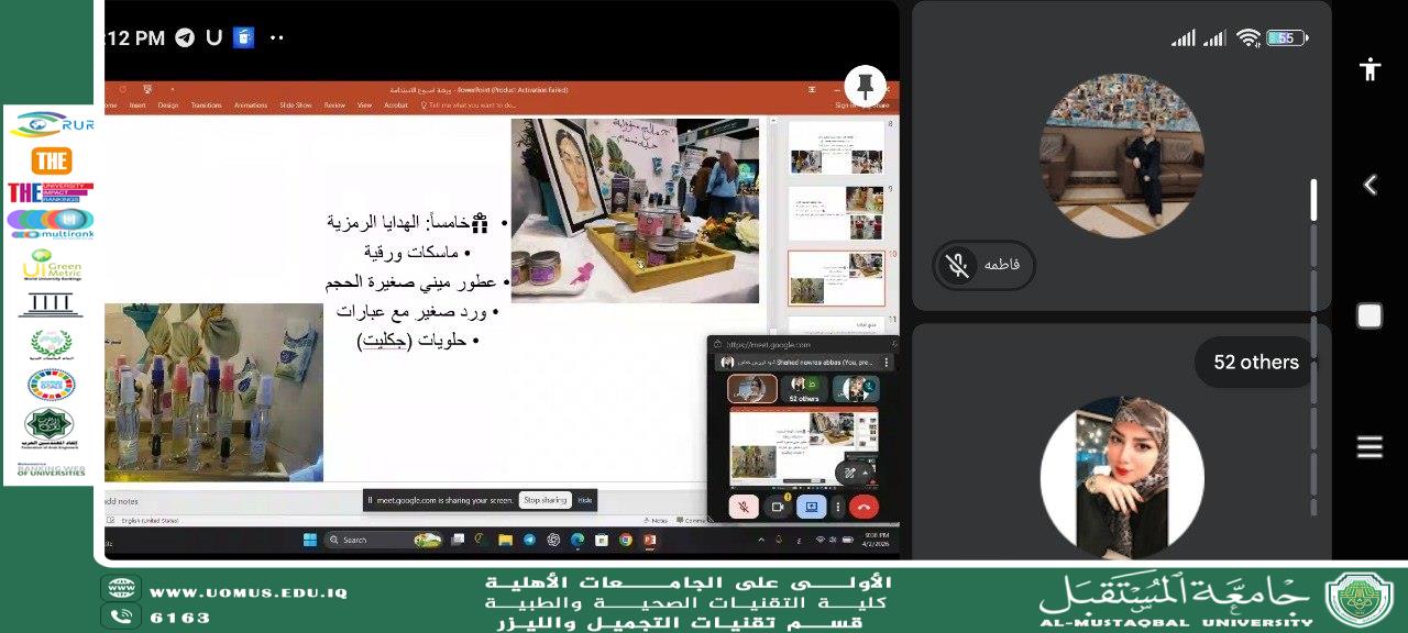 Department of Aesthetic and Laser Techniques Organizes Online Sustainability Workshop with Student Participation