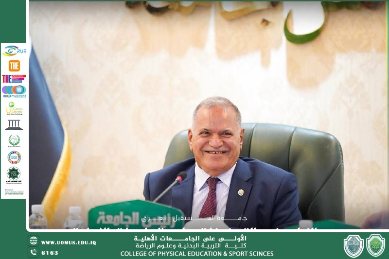 جامعة المستقبل تتصدّر التصنيف العراقي للجامعات 2025 وتحصد المركز الأول بين الجامعات الأهلية