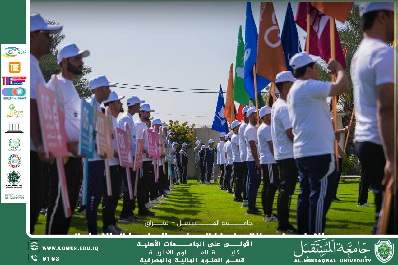 The Sustainability Walk pulses with life at Al-Mustaqbal University—confident steps toward a greener tomorrow led by students.