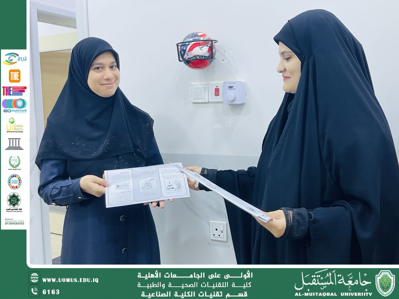 A Awareness Campaign Titled “Together to End Violence Against Women”