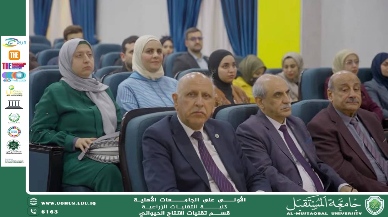 جامعة المستقبل تُحيي اليوم العالمي للمرأة بفعالية تقديرية لدور المرأة في بناء المجتمع