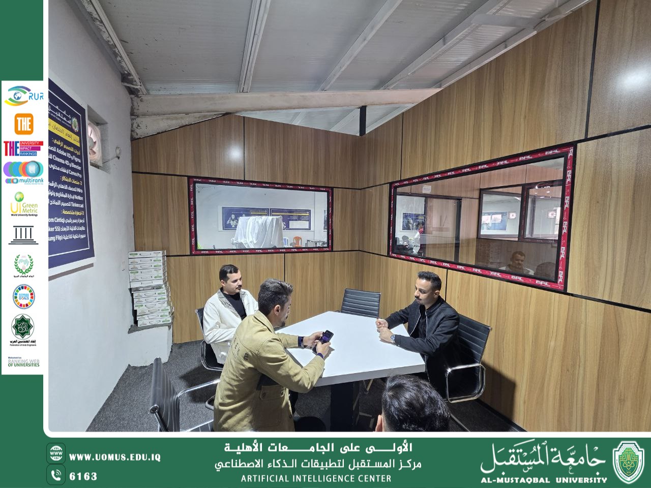 استقبال طلبة قسم هندسة تقنيات الأجهزة الطبية في مركز المستقبل لتطبيقات الذكاء الاصطناعي