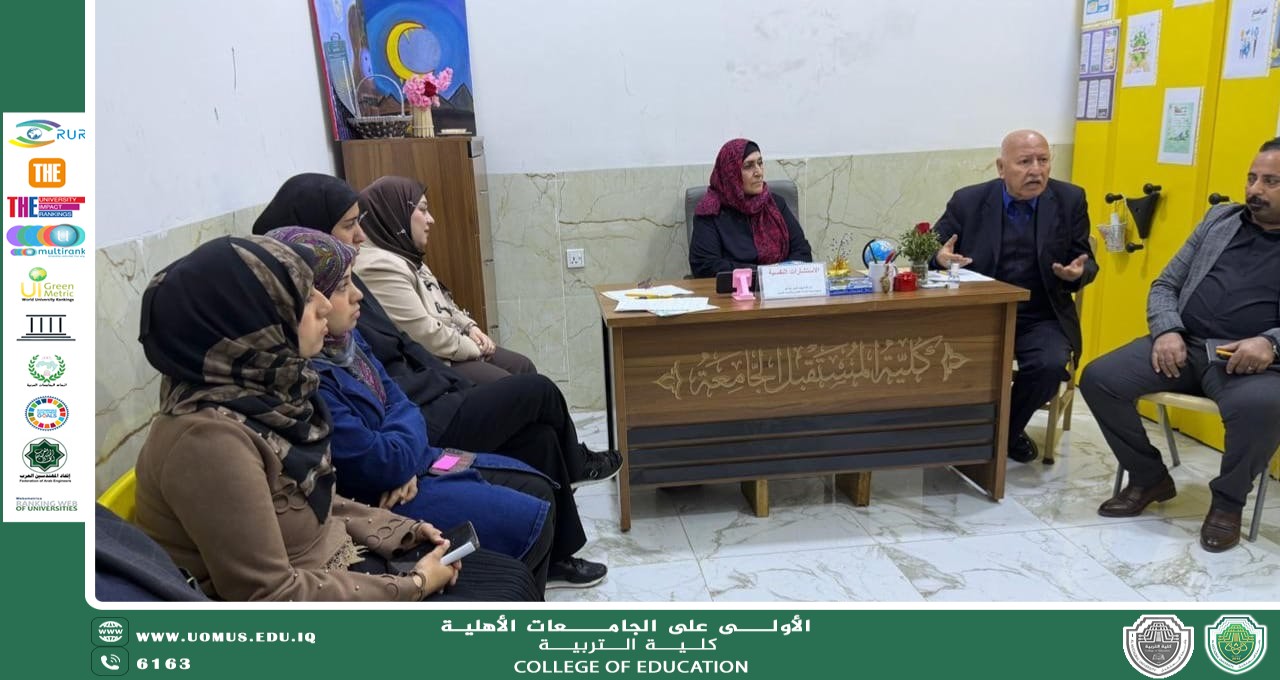 كلية التربية في جامعة المستقبل تُنظم ندوه توعوية عن حق المرأة في المشاركة في الشؤون القانونية