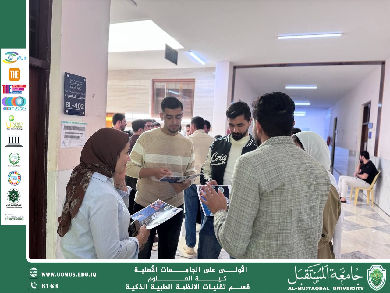 The Department of Intelligent Medical Systems organizes an awareness campaign titled “Be Your Own Doctor.”