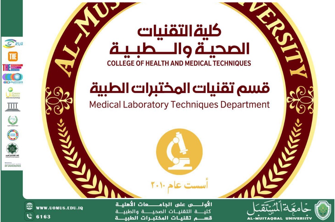 جدول امتحانات الفاينل للمرحلة الاولى