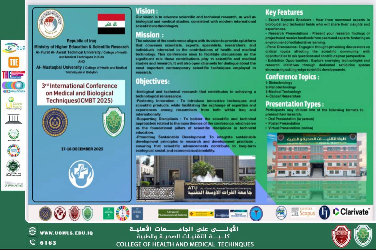 إعلان عن المؤتمر الدولي الثالث للتقنيات الطبية والبيولوجية (ICMBT 2025)