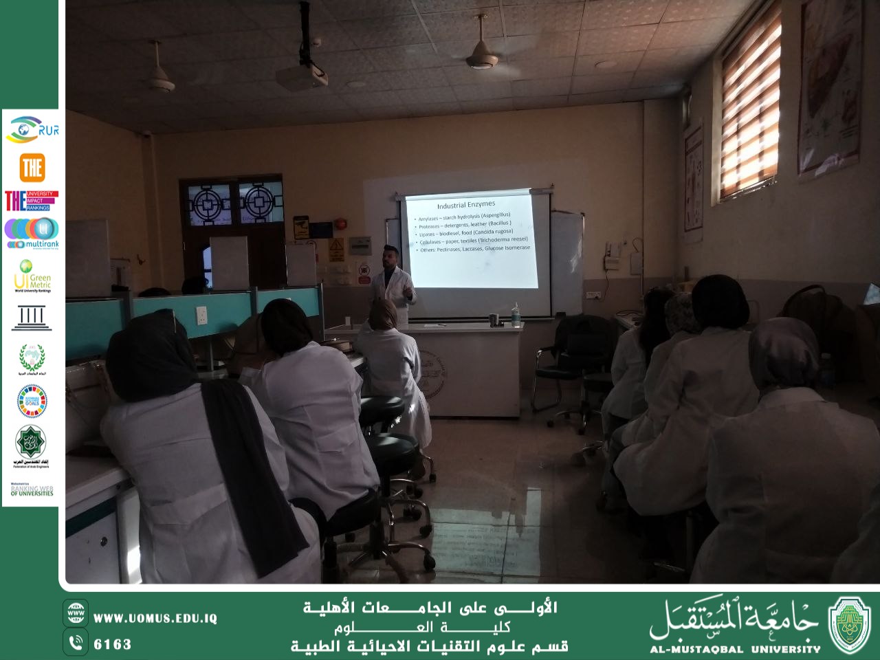 استمرار المحاضرات العملية لطلبة المرحلة الأولى في الكورس الثاني بقسم التقنيات الأحيائية الطبية.