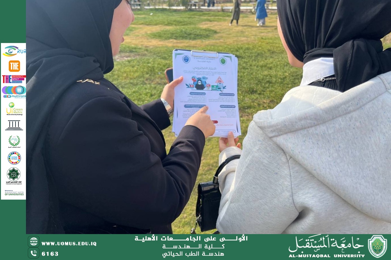 Awareness campaign: The dangers of cyber extortion and its psychological and social effects