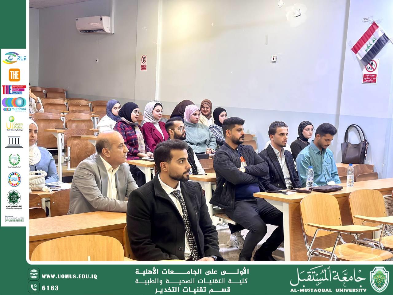 قسم التخدير في جامعة المستقبل ينظم ندوة علمية حول الحروق وأساليب الوقاية والعلاج