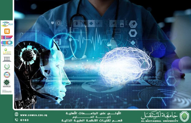 دور الروبوتات في تطوير أساليب جديدة لعلاج السكتات الدماغية(مبرمج هدى خضير هاني).