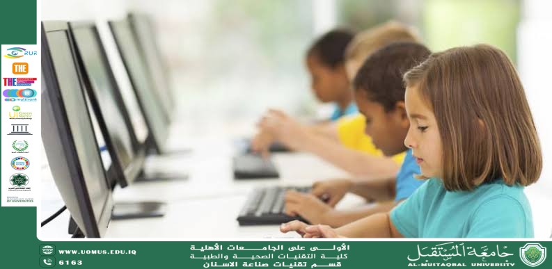 التكنولوجيا في خدمة التعليم