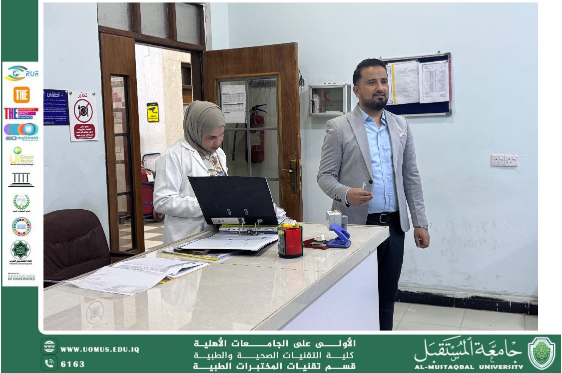 Scientific Workshop on Clean Chemical Technologies and Their Impact on Sustainable Development at Al-Mustaqbal University