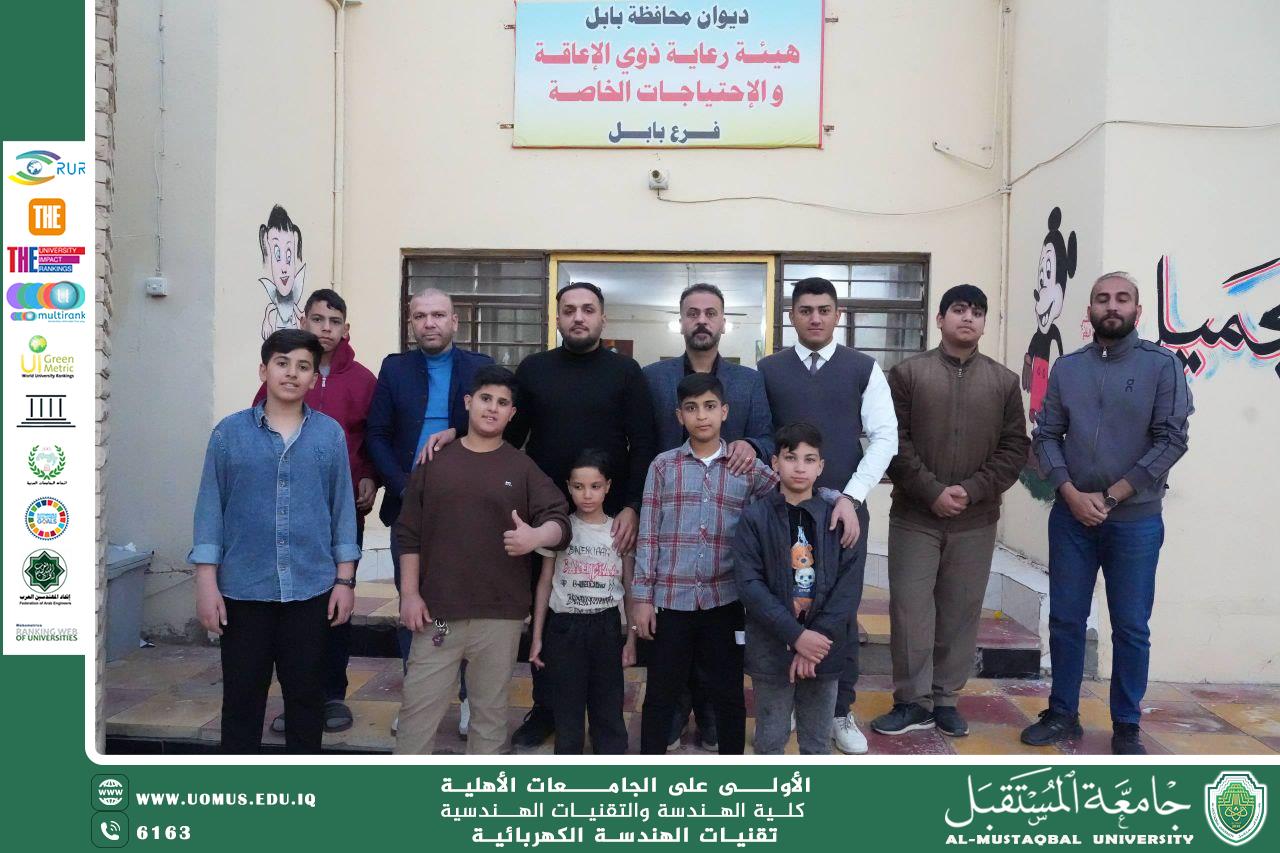 رمضان عطاء… في دار الأيتام – فرع بابل