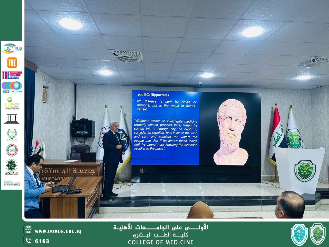 كلية الطب في جامعة المستقبل تنظم ورشة علمية حول التصاميم البحثية وآليات النشر