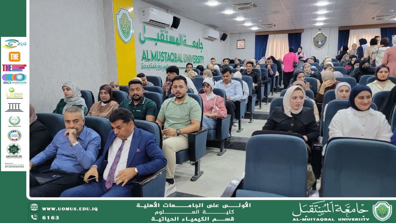 Launch of the Scientific Hackathon for the Third Stage of the Department of Biochemistry