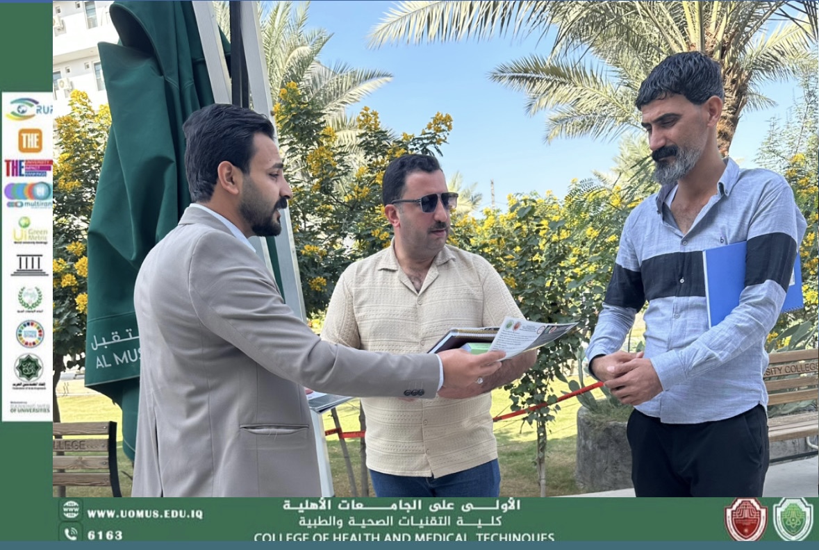 تدريسيّو قسم تقنيات الأشعة بالتعاون مع قسم تقنيات البصريات بجامعة المستقبل يوزعون بروشورًا توعويًا حول إعادة تدوير الأفلام والألواح الشعاعية لتحقيق بيئة مستدامة