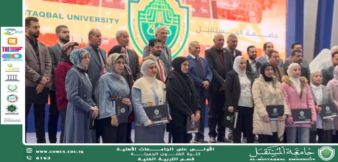 Honoring Faculty Members and Students of the College of Fine Arts on the Occasion of the Success of the “First Student Festival Symposium”