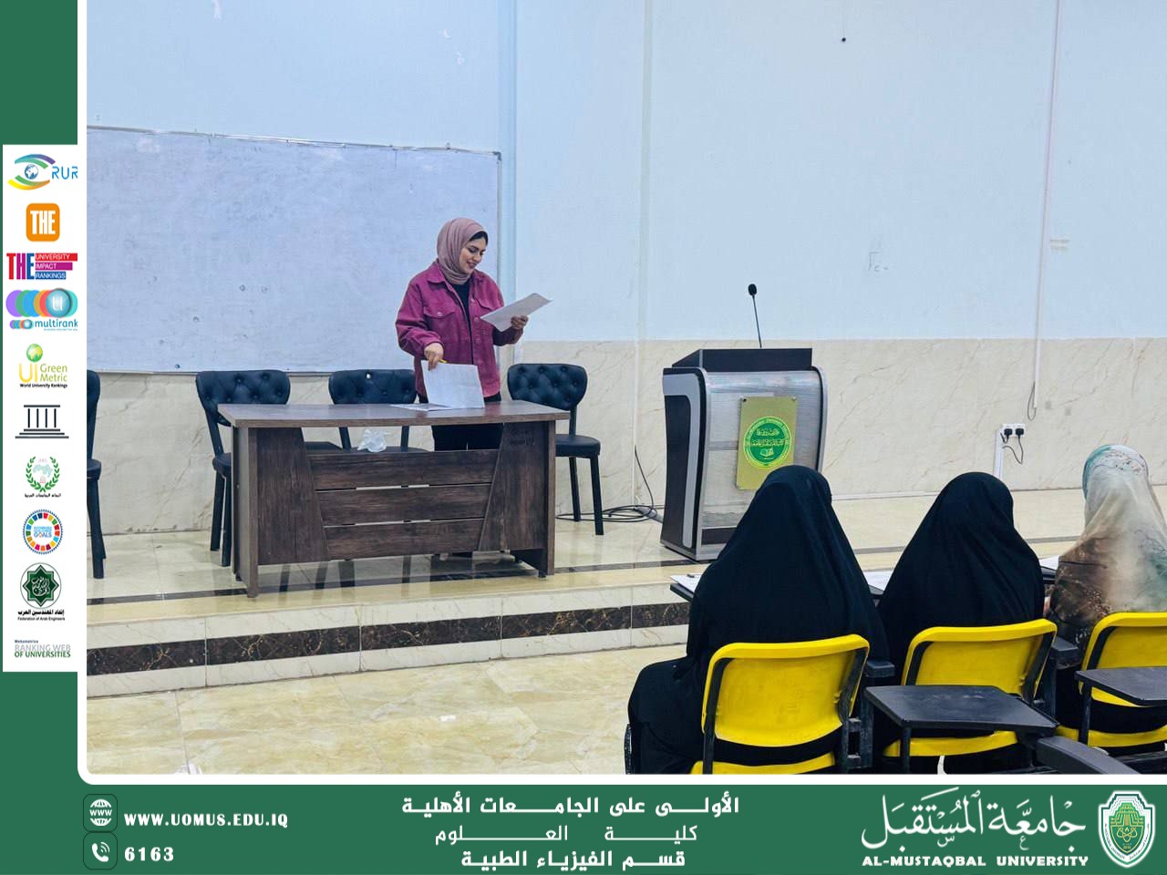 Scientific Workshop: "Mastering Office Tools to Enhance Academic and Educational Performance" presented by Asst. Lecturer Lubna Ali Jalil and Afrah Hussein