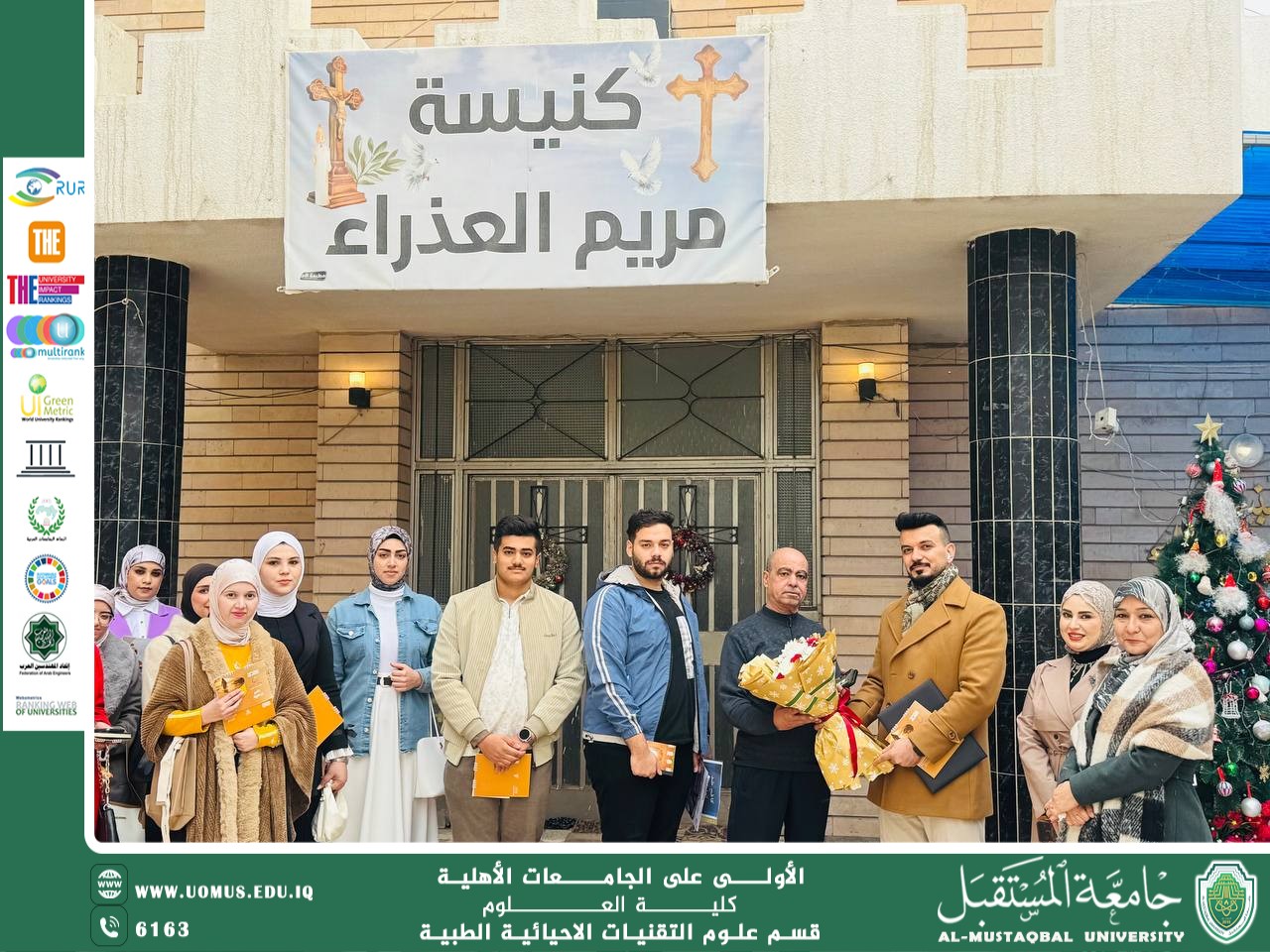 The Department of Medical Biotechnology at Al-Mustaqbal University Visits the Virgin Mary Church to Promote Peaceful Coexistence on the Occasion of the Birth of Jesus Christ (Peace Be Upon Him)