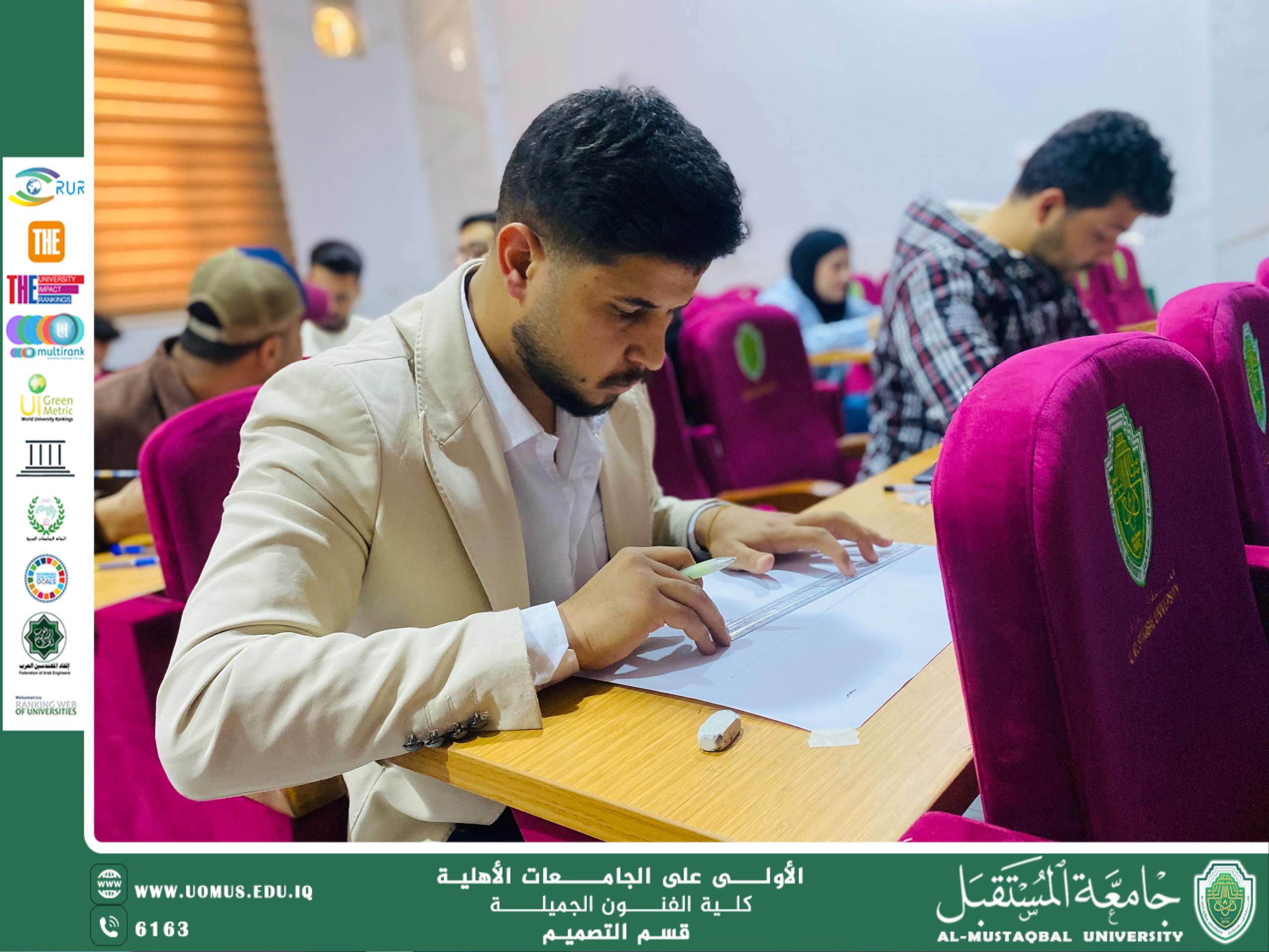 محاضرة في مادة المنظور لطلبة المرحلة الثانية في قسم التصميم بكلية الفنون الجميلة