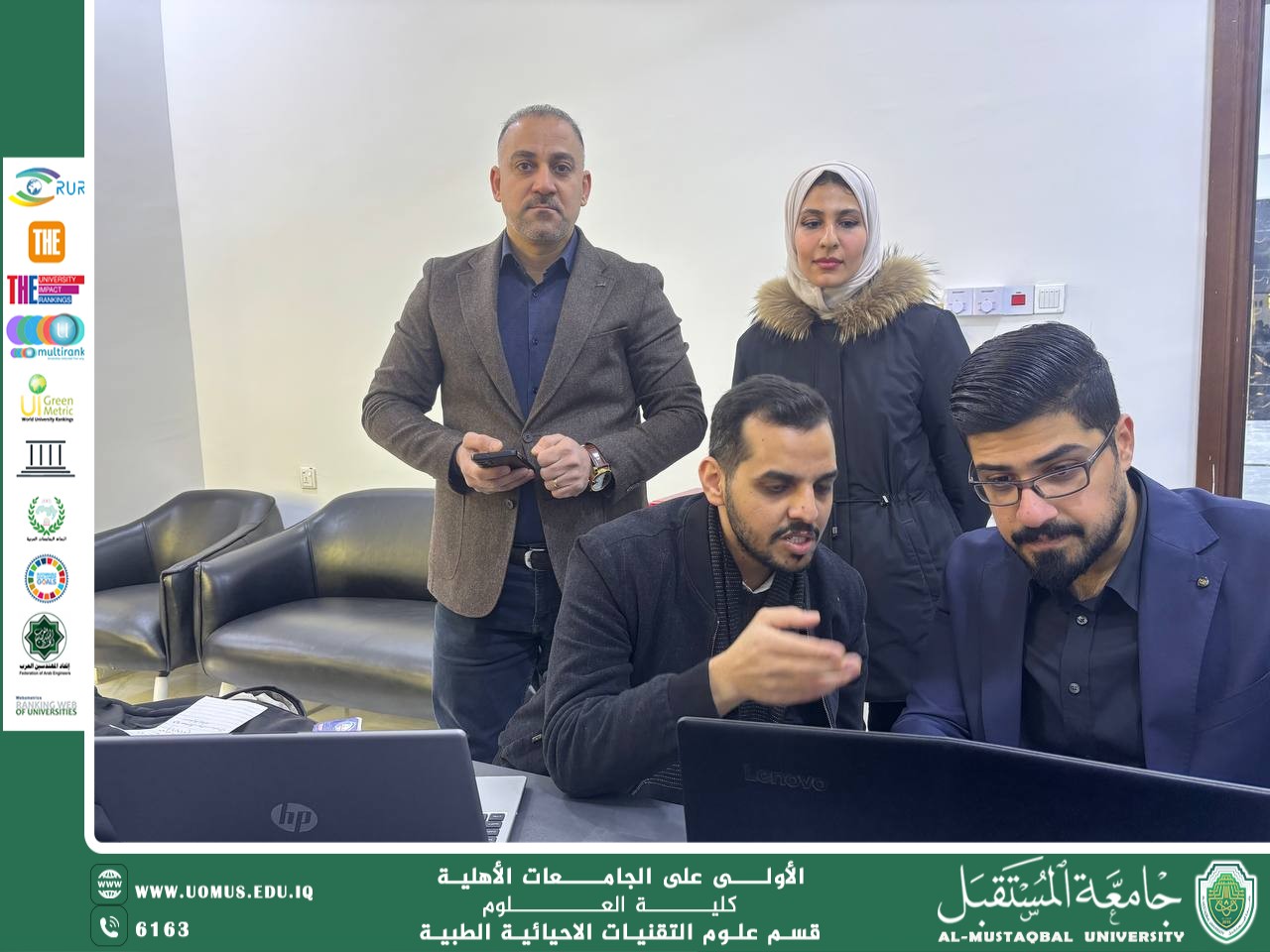 كلية العلوم تستقبل اللجنة الوزارية المختصة بنظام معلومات الطلبة (SIS)