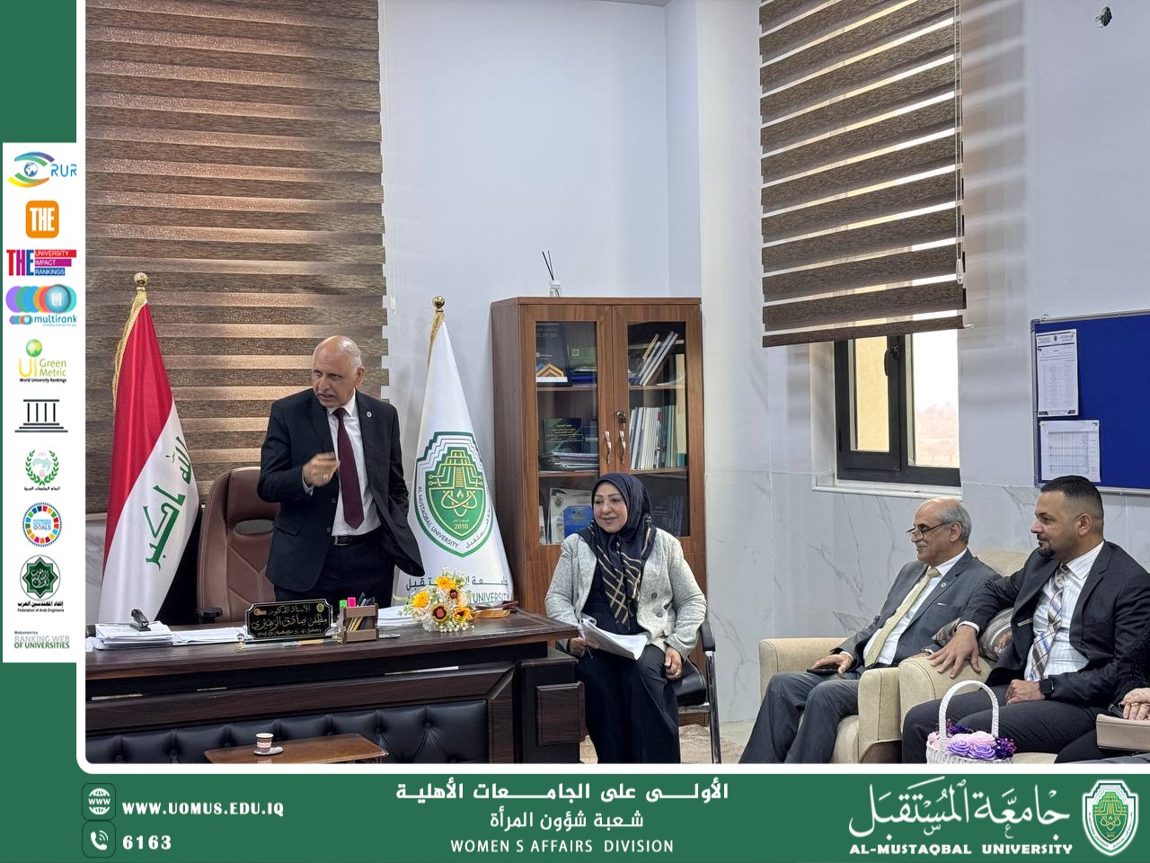 فعالية خاصة لتوديع الأستاذ الدكتورة ساهرة قحطان عبد الجبار