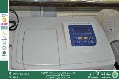 مقالة علمية: بعنوان جهاز UV–Vis  Spectrophotometer واستخداماته في التحليل الكيميائي والحيوي من قبل التدريسي م.م حيدر مطلك موسى