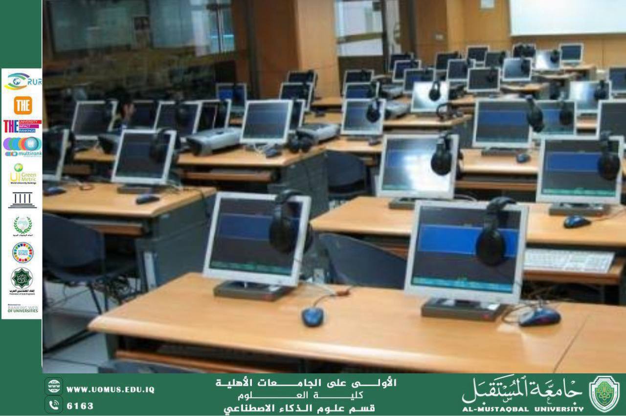 استخدامات الحاسوب في التعليم