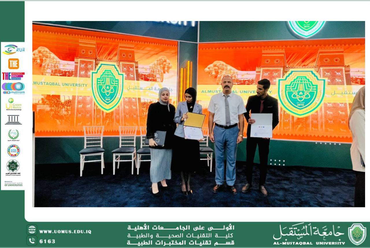 هاكاثون العلمي بين كلية التقنيات الصحية والطبية وكلية التمريض