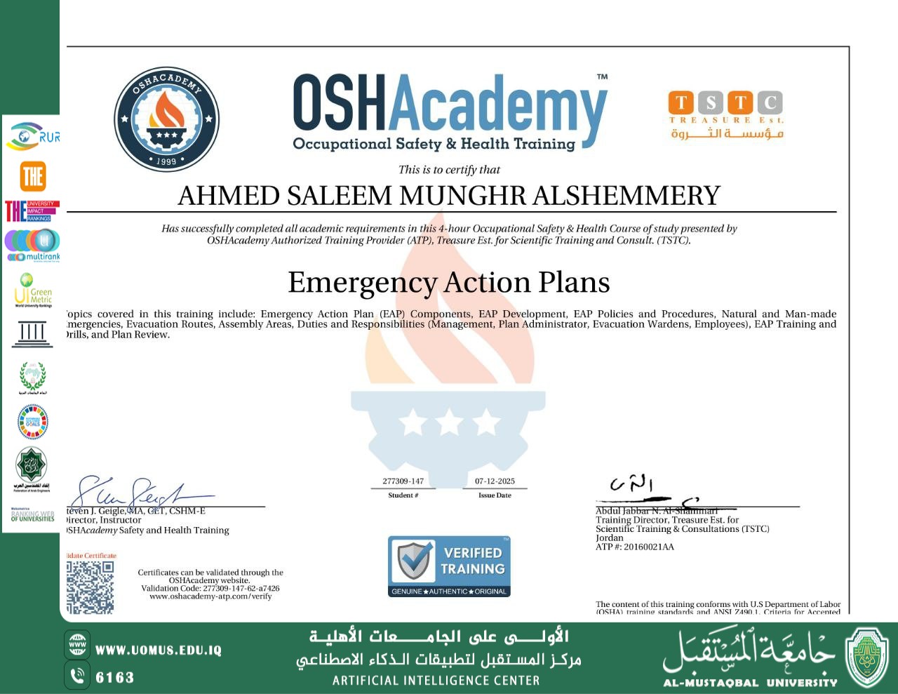 مشاركة احد كوادر مركز المستقبل لتطبيقات الذكاء الاصطناعي في دورة متخصصة حول إعداد خطط الطوارئ