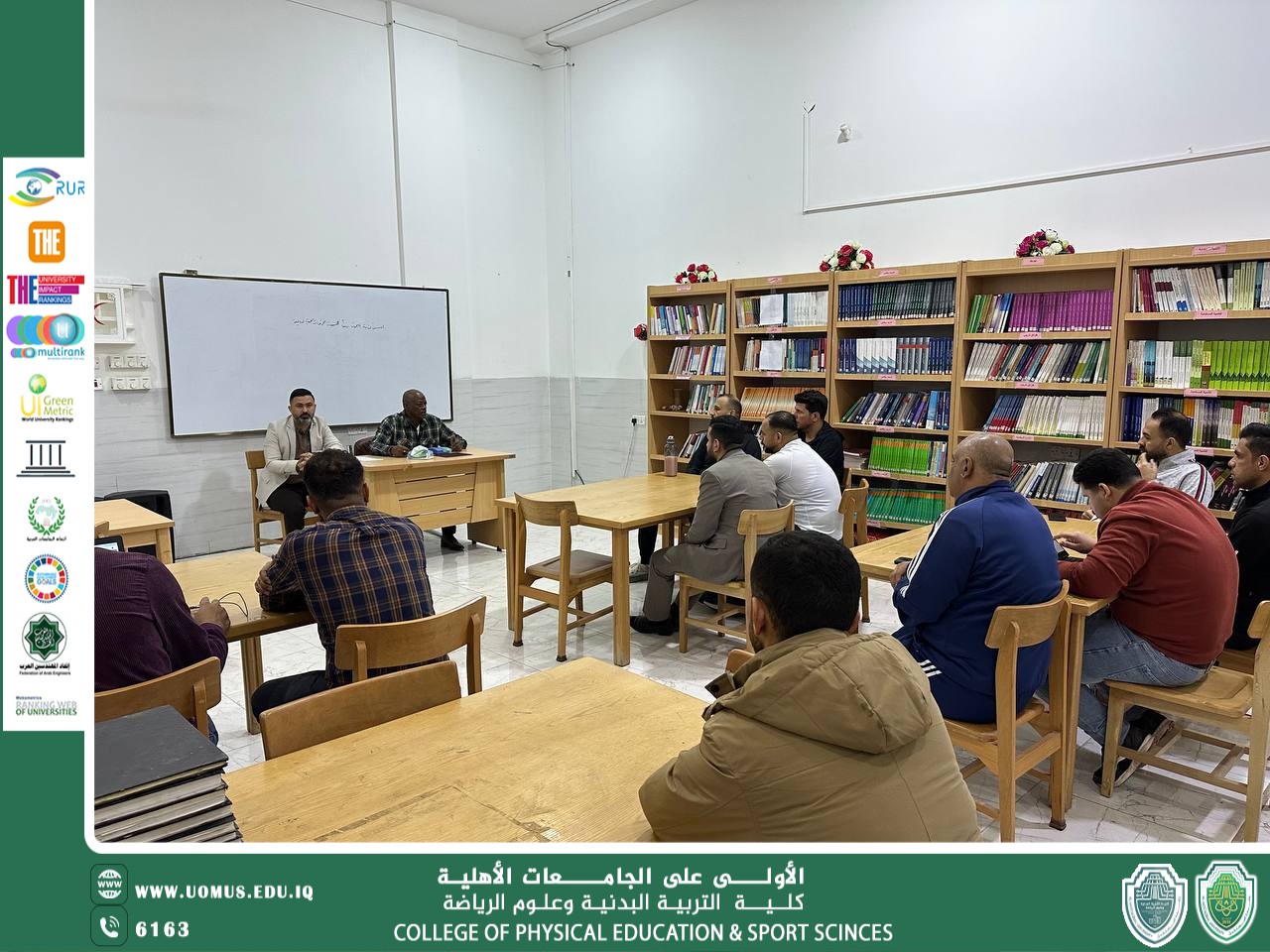 ورشة علمية عن مقومات البحث العلمي