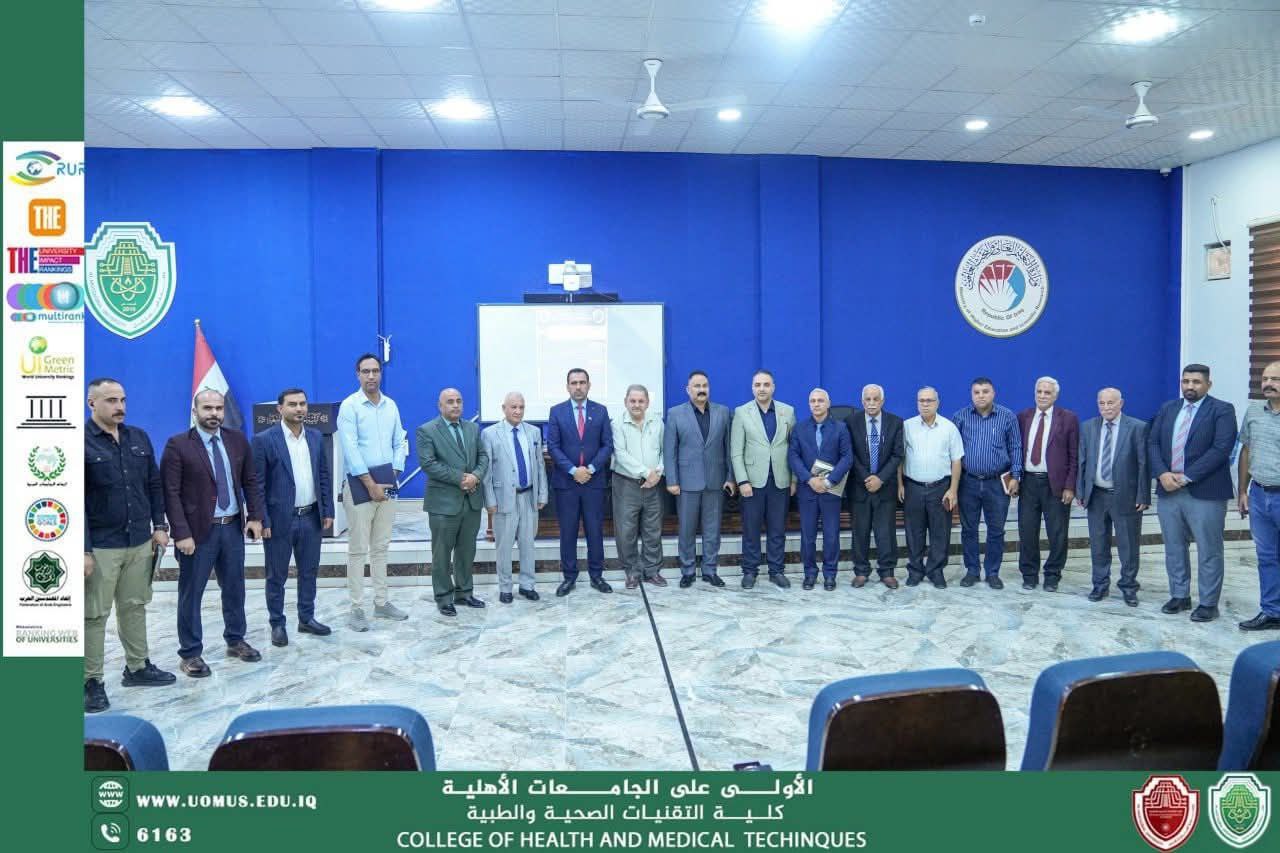 كلية التقنيات الصحية والطبية تعقد ندوة توعوية بالتعاون مع مديرية مكافحة المخدرات تحت شعار "عراق خالٍ من المخدرات"