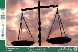 حقوق الإنسان وتعزيز العدالة من خلال الأدلة الجنائية (م.م. رائد جواد كاظم)