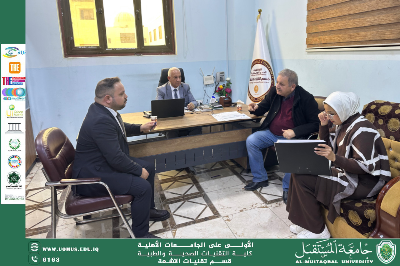 رئيس قسم تقنيات الأشعة يترأس اجتماع متابعة تنفيذ معايير الاعتماد البرامجي بحضور مدير الجودة