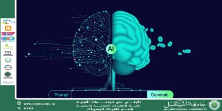 مقالة علمية  للأستاذ م.م حسن فائز عبدد الحسين حول كيفية استخدام الذكاء الاصطناعي في تحليل الصور