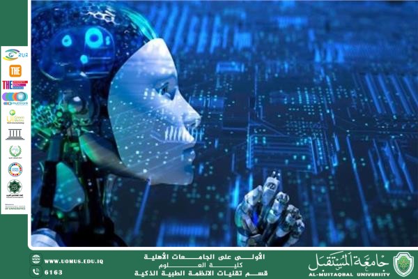 Artificial Intelligence in the Detection of Rare Diseases