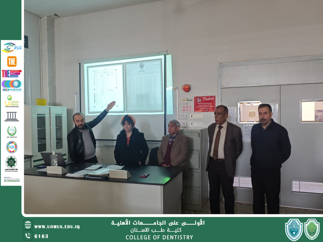 كلية طب الأسنان تنظم ورشة تعليمية حول ضوابط الامتحانات لطلبة المرحلة الأولى