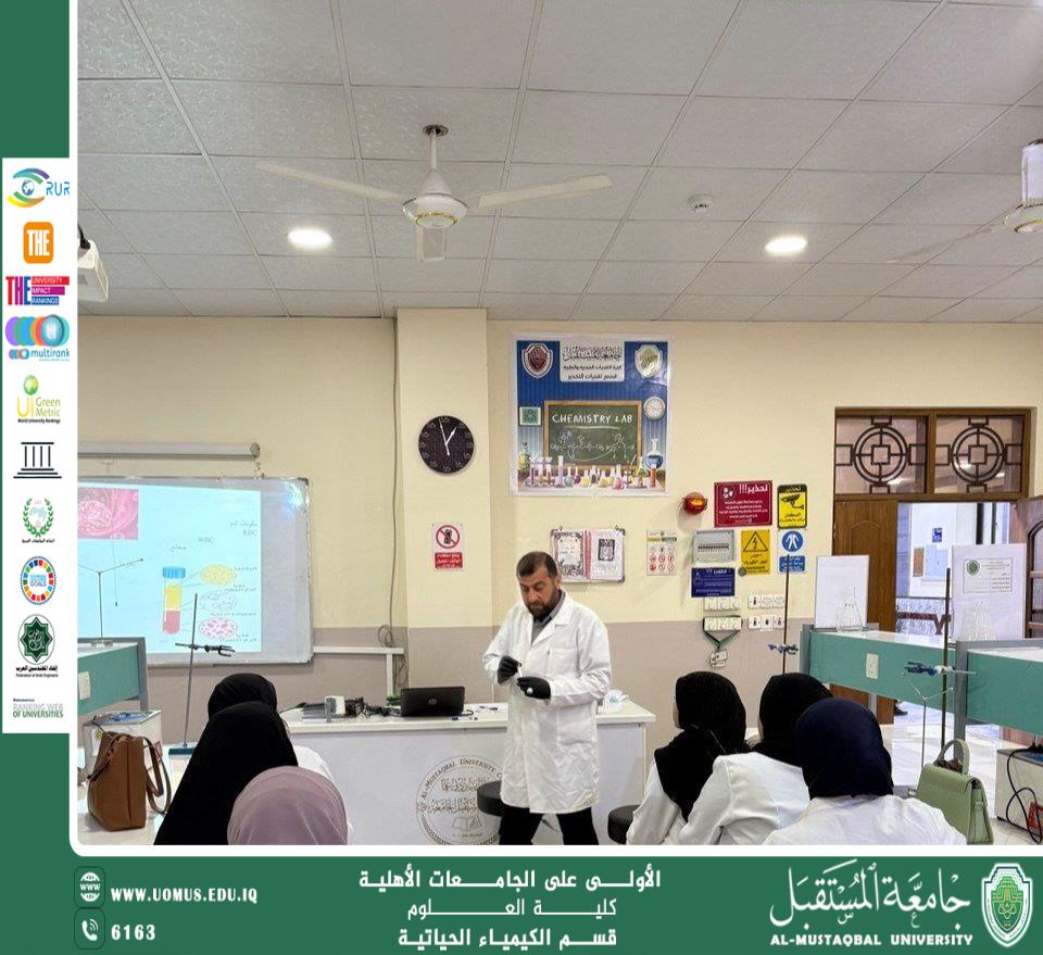 The Department of Biochemistry Organizes a Scientific Workshop Entitled “How to Detect Diseases from a Drop of Blood”