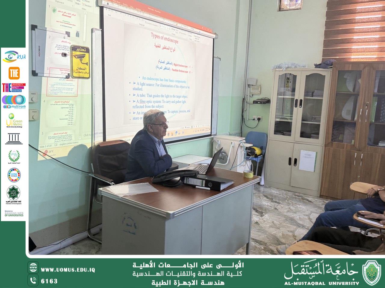 Scientific Workshop on "Medical Endoscopes and Development Prospects"