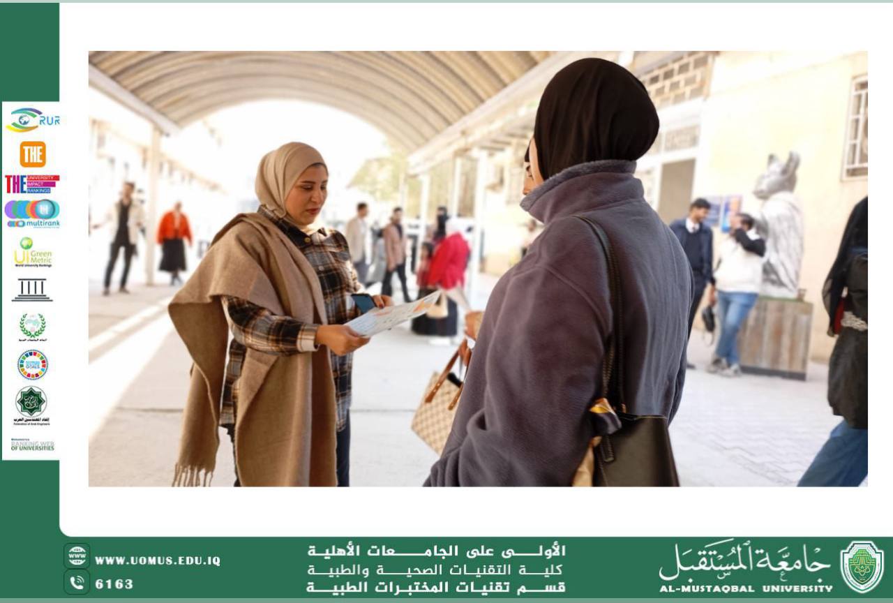 بروشور توعوي بعنوان ( عظاما اقوى حياة افضل )