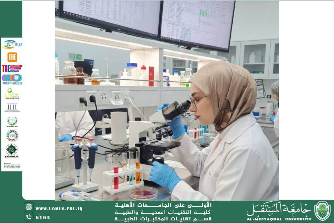 مقالة علمية للطالبة حوراء صفاء حساب بعنوان اخطاء بسيطة لكنها تغير نتيجة التحليل